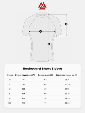 Рашгард Peresvit Bushi Rashguard Short Sleeve, Чорний-Фіолетовий, S