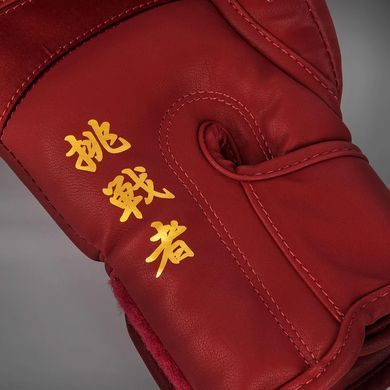 Боксерські рукавиці Venum Serpenti Boxing Gloves Burgundy Ivory, 10 oz
