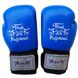 Боксерские перчатки Thai Professional BG5VL Синие, 10oz, 10oz