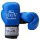 Боксерские перчатки Thai Professional BG5VL Синие, 10oz, 10oz