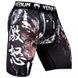 Компрессионные шорты Venum Gorilla Vale Tudo Shorts Black, Черный, XXL