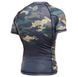 Рашгард Peresvit Grunge Camo Rashguard Short Sleeve, Хакі, S