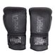 Боксерские перчатки Firepower FPBG4 Черные матовые, 14oz, 14oz