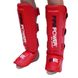 Защита ног FirePower FPSGA5 Красный, S, S