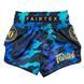 Шорты для тайского бокса Fairtex BS1916 Golden Jubilee, M
