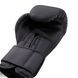 Боксерские перчатки Peresvit Boxing Gloves Stealth Black, 10 oz
