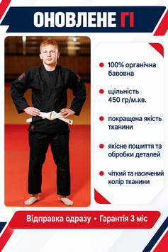 Чорне кімоно для джиу - джитсу KINTAYO, 160 розмір, щільність 450 гр/м.кв.