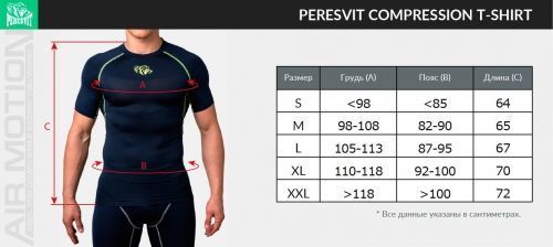 Компресійна футболка Peresvit Air Motion Compression T-shirt Snow Gray, XXL
