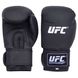 Боксерские перчатки UFC DX2 training Черные, 10oz, 10oz