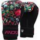 Женские боксерские перчатки RDX FL3 Floral Boxing Gloves Black, 8 oz