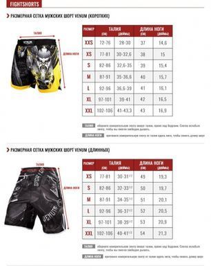 Шорты для MMA Venum Snaker Fightshorts Red, Красный, XXL