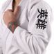 Кімоно Peresvit Rival BJJ GI White, Білий, A1, A1