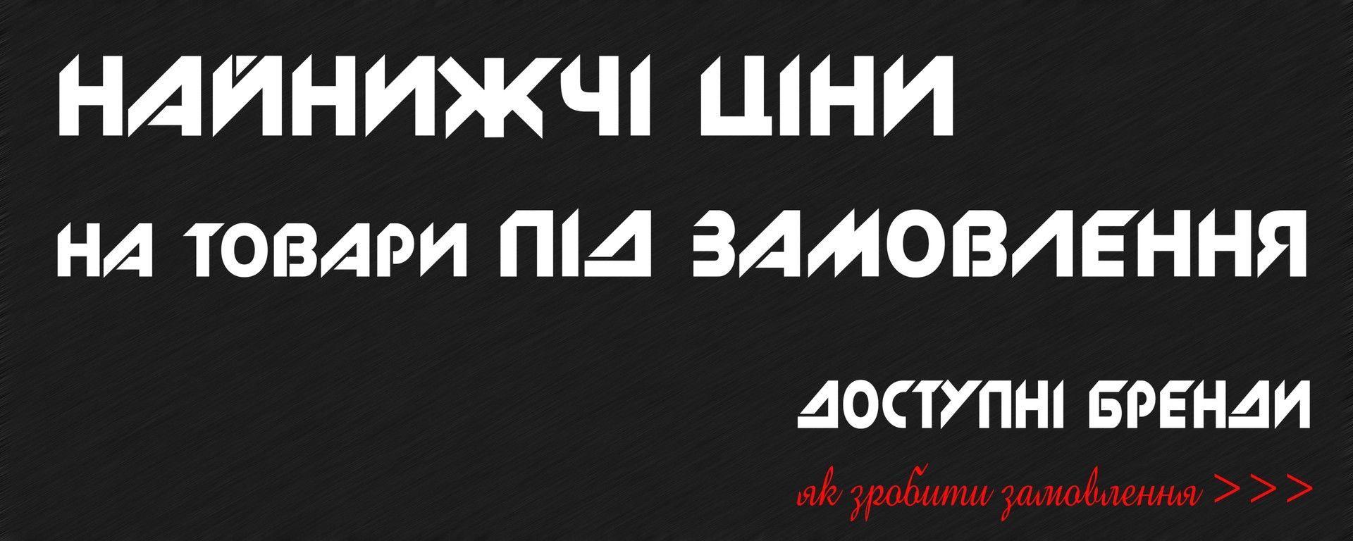 Banner