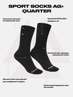 Спортивные носки Peresvit Sport Socks AG+ Quarter Black (3 пары), 40-44