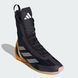 Взуття для боксу (боксерки) Adidas Speedex Ultra | чорно/жовтий | IF0478