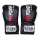 Боксерские перчатки Firepower FPBGA2 Чорные, 12oz, 12oz