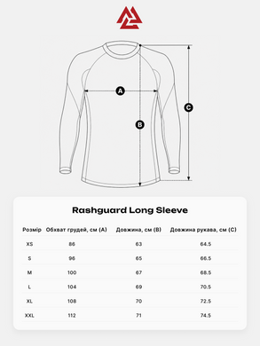 Рашгард Peresvit Beast Silver Force Rashguard Long Sleeve Red, Червоний, S