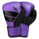 Боксерские перчатки Hayabusa S4 Boxing Gloves Purple, 10 oz