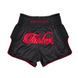 Детские тайские шорты Fairtex BSK2104 Kids Midnight Red, Черный-Красный, 8-10 years