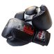 Боксерські рукавички Firepower FPBGA1 New Чорні, 14oz, 14oz