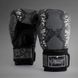 Боксерские перчатки Venum Amazonia Boxing Gloves Dark Grey, 10 oz