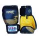 Боксерские перчатки Firepower FPBG8 Черные с желтым, 10oz, 10oz