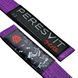 Пояс для кимоно Peresvit The Rising Sun Premium BJJ Belt Purple, Фиолетовый, A1