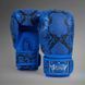 Боксерские перчатки Venum Amazonia Boxing Gloves Ultramarine Blue, 10 oz