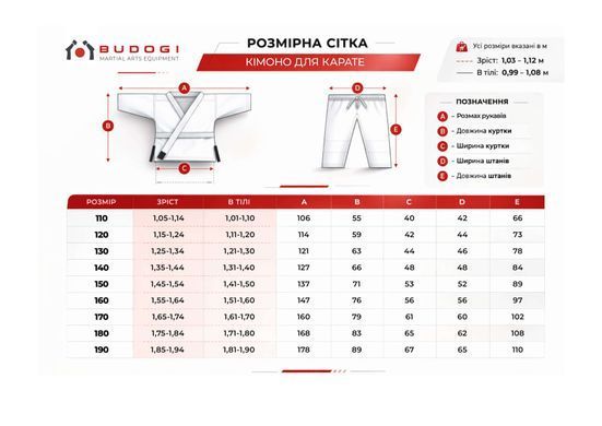 Біле кімоно для дівчат/жінок, карате, TM BUDOGI, зріст 160 см, щільність 240 гр/м.кв.