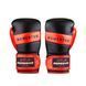 Боксерские перчатки Peresvit Momentum Boxing Gloves Black Metalic Orange, 8 oz
