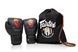 Боксерские перчатки Fairtex x Tom Atencio BGV Premium Limited Edition Heart of Warrior Nylon Bag, 12 oz
