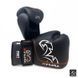 Снарядные перчатки Rival RB1 Ultra Bag Gloves 20th Anniversary Black, M