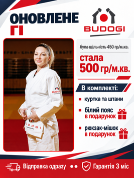 Біле кімоно для дівчат/жінок, джиу-джитсу, TM BUDOGI, 160 розмір, щільність 500 гр/м.кв.
