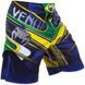 Шорты MMA Venum Brazilian Hero Fightshorts, XS
