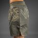 Шорти для ММА Venum Serpenti Fightshorts Khaki Bronze Ivory, Хакі, XXL