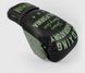 Боксерські рукавиці Venum Boxing Lab - Black Green, 8 oz