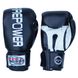Боксерские перчатки Firepower FPBGA1 Черные, 10oz, 10oz
