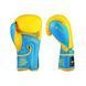 Боксерские перчатки Peresvit Core Boxing Gloves Blue Yellow, 10 oz