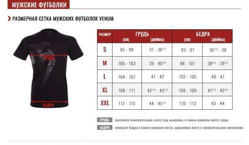 Футболка Venum Keep Rolling T-Shirt Black, Чорний, S