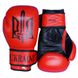Боксерские перчатки Firepower UKRAIN CL, 10oz