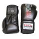 Боксерские перчатки Firepower FPBG4 Черные, 12oz, 12oz