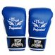 Боксерські рукавички Thai Professional BG8 Сині, 12oz, 12oz