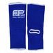 Захист голеностопу (бандаж) FirePower FPAG2 Синій, XS, XS