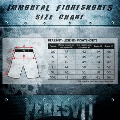 Шорти для ММА Peresvit Legend Fightshorts Sunset, Чорний-Червоний, XS